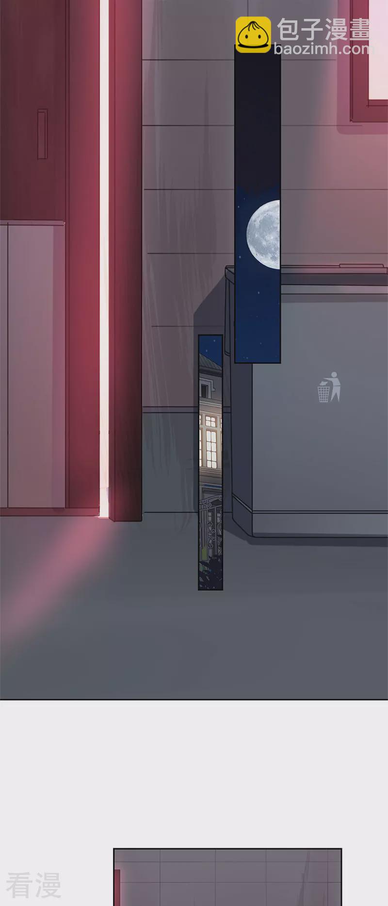 重生豪門之強勢歸來 - 第二季第12話 阿古 - 6