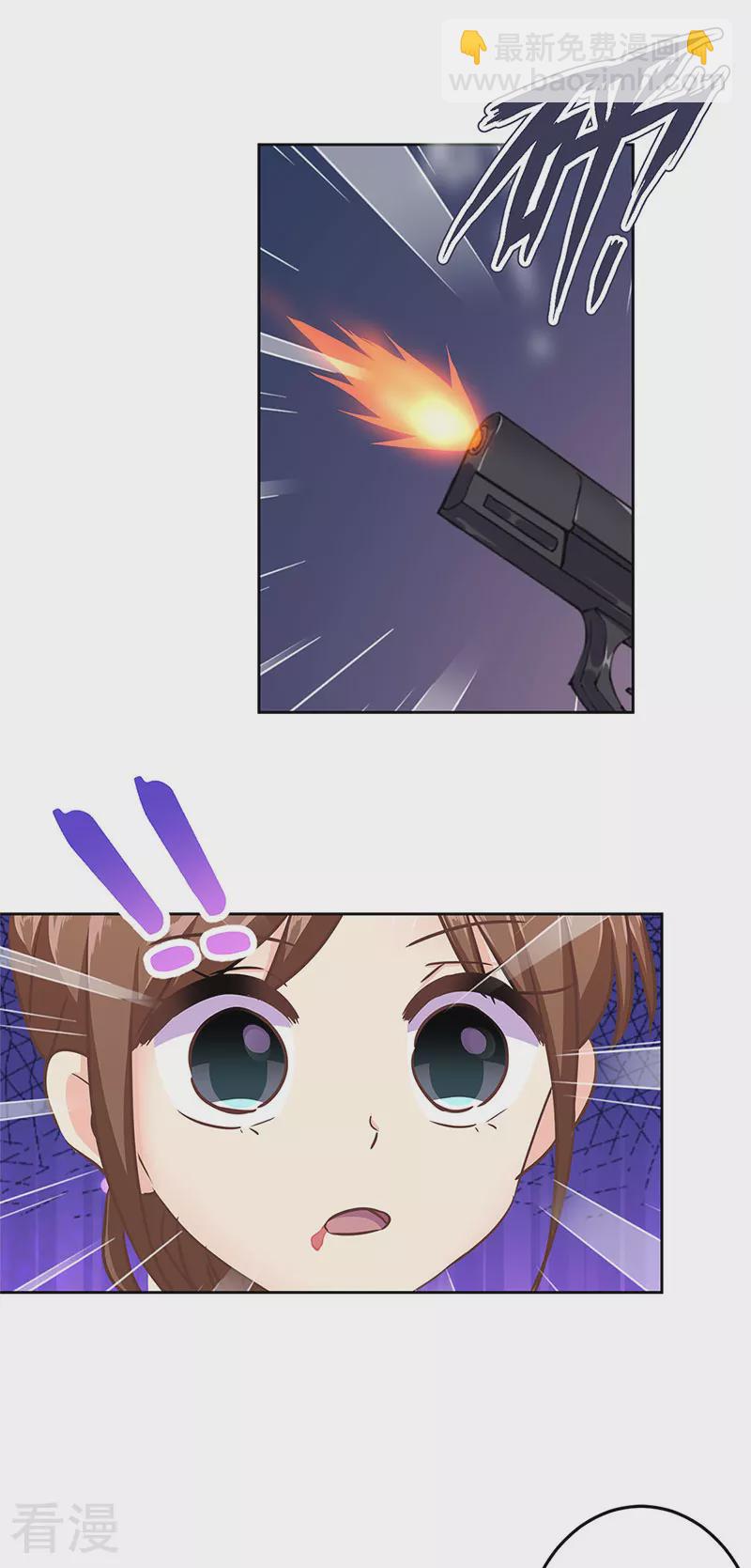 重生豪門之強勢歸來 - 第二季第12話 阿古 - 5