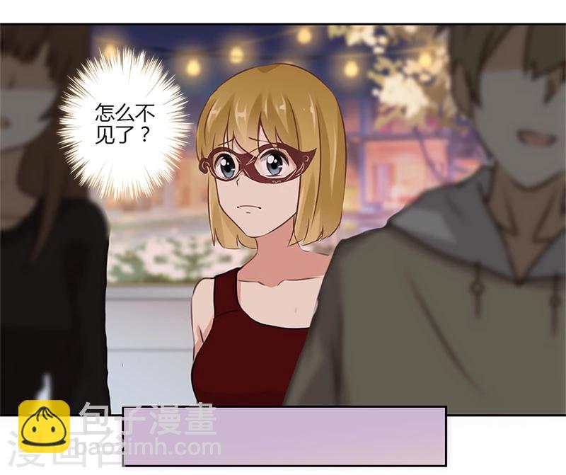 重生豪門之強勢歸來 - 第36話 - 1