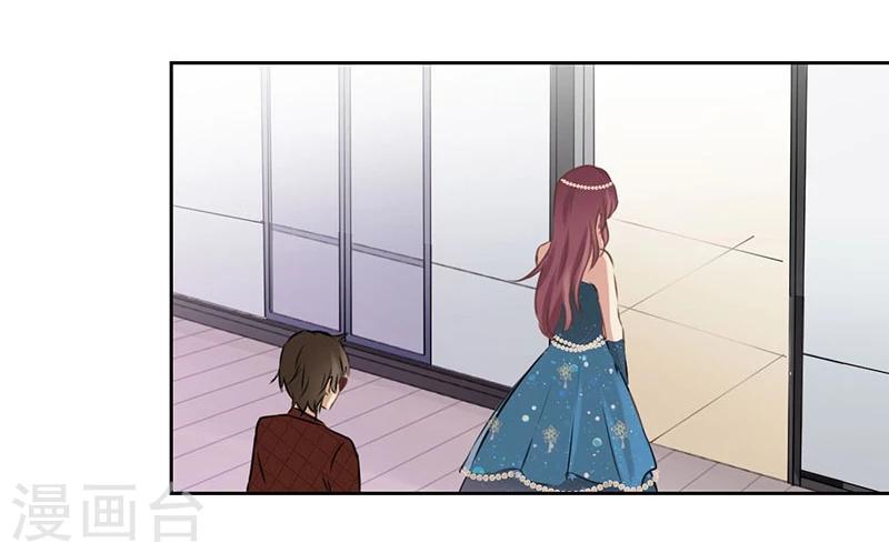 重生豪門之強勢歸來 - 第38話 - 5