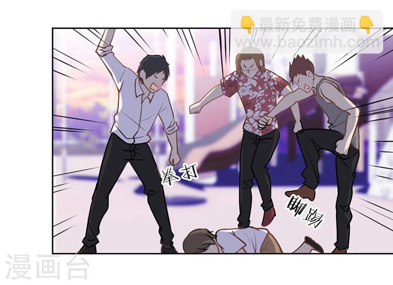 重生豪門之強勢歸來 - 第40話 - 1