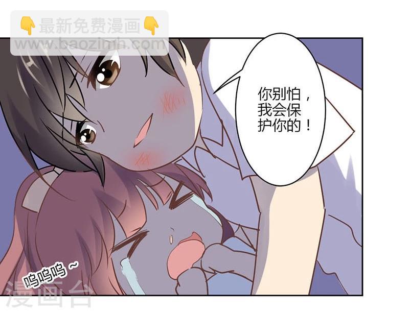 重生豪門之強勢歸來 - 第40話 - 2