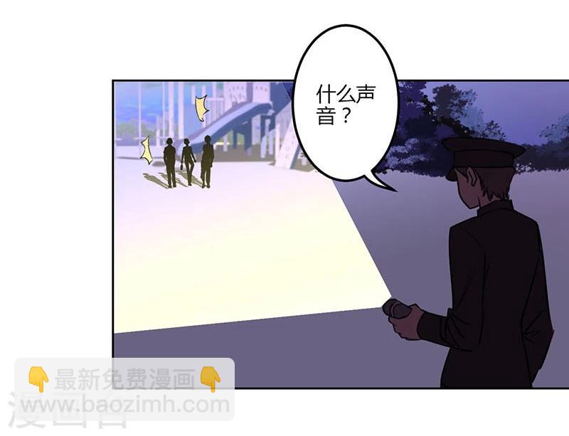 重生豪門之強勢歸來 - 第40話 - 3