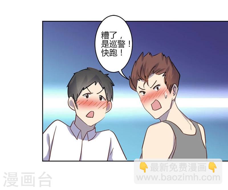 重生豪門之強勢歸來 - 第40話 - 5