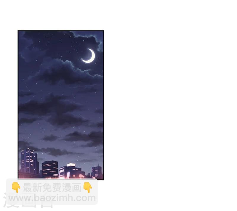 重生豪門之強勢歸來 - 第40話 - 6