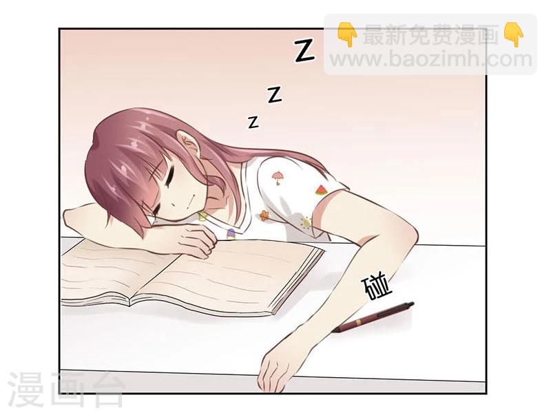 重生豪門之強勢歸來 - 第40話 - 5