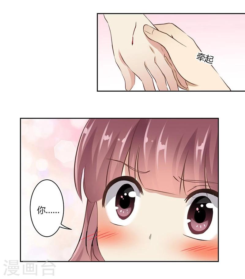 重生豪門之強勢歸來 - 第42話 - 1