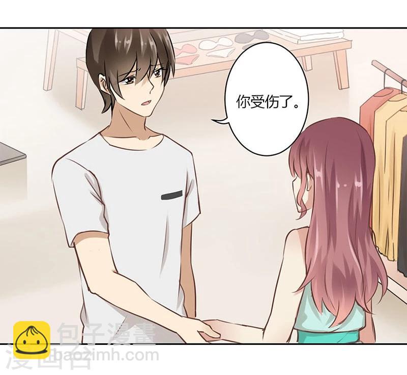 重生豪門之強勢歸來 - 第42話 - 2