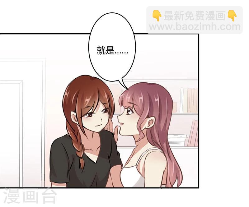 重生豪門之強勢歸來 - 第44話 - 1