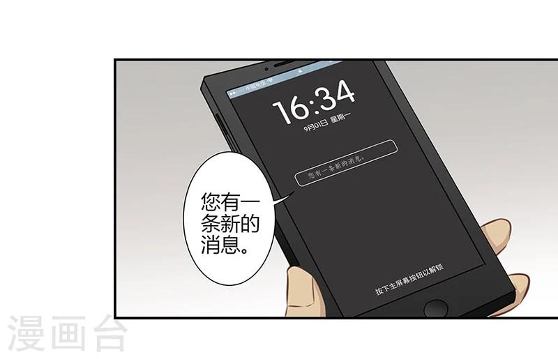 第46话15