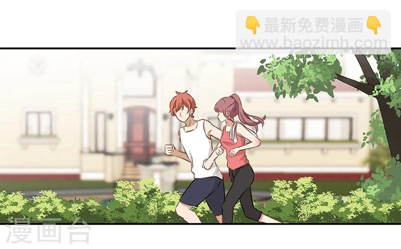 重生豪門之強勢歸來 - 第46話 - 4