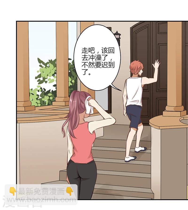 重生豪門之強勢歸來 - 第46話 - 2