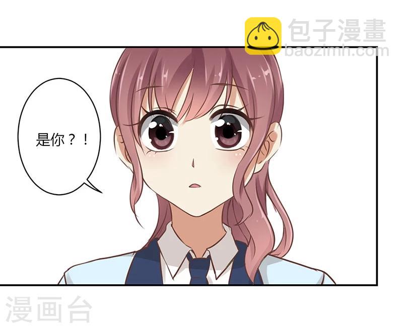 重生豪門之強勢歸來 - 第46話 - 2