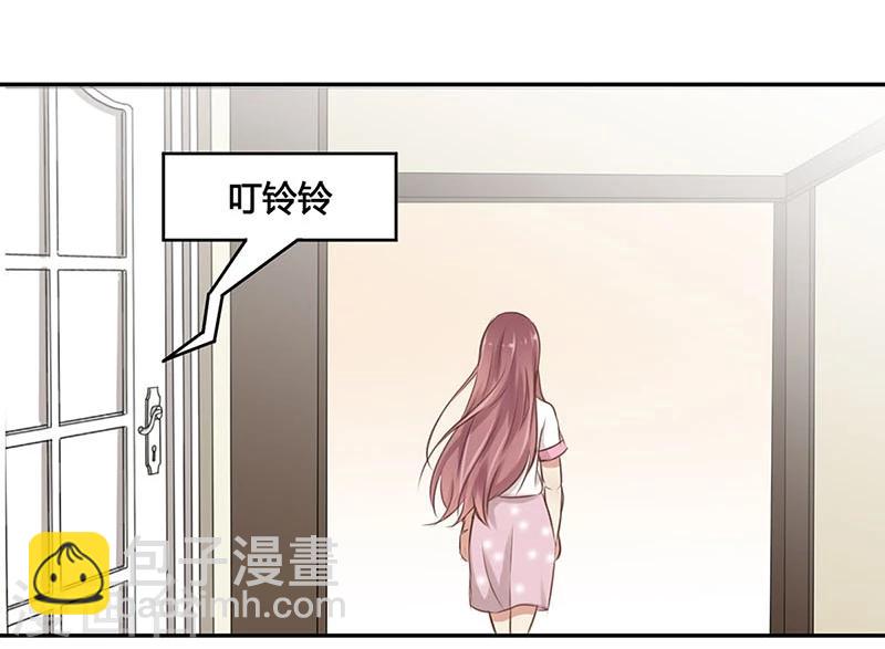 重生豪門之強勢歸來 - 第46話 - 3