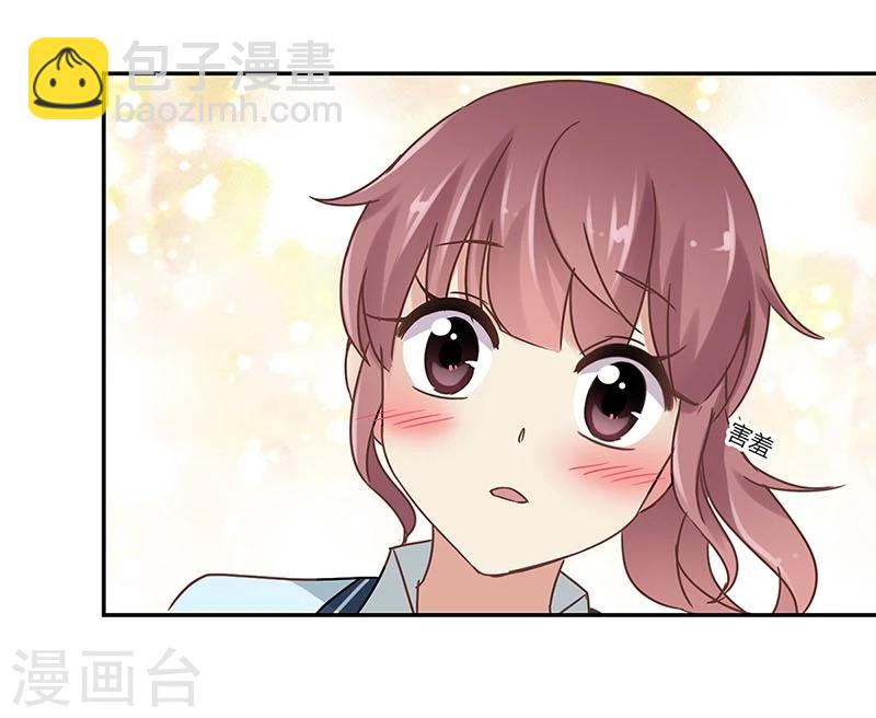 重生豪門之強勢歸來 - 第48話 - 3