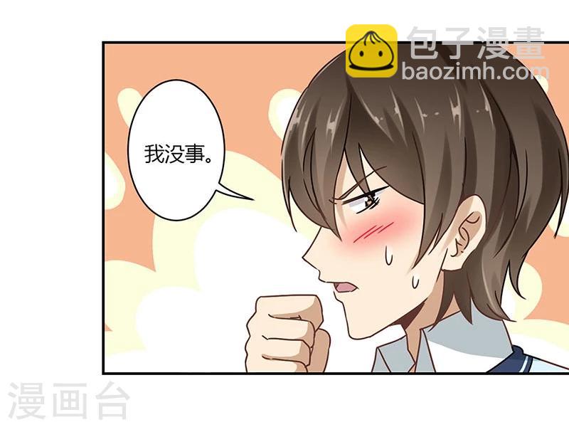 重生豪門之強勢歸來 - 第48話 - 7