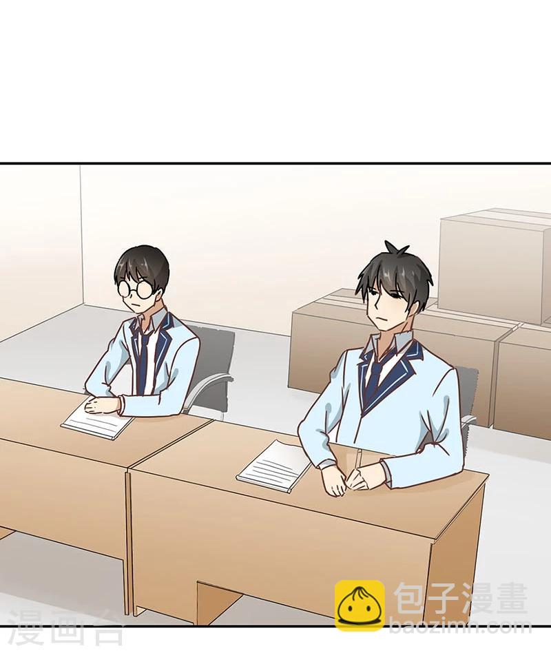 重生豪門之強勢歸來 - 第48話 - 2