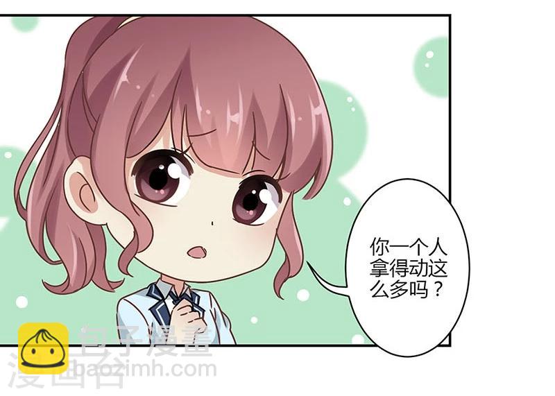 重生豪門之強勢歸來 - 第48話 - 7