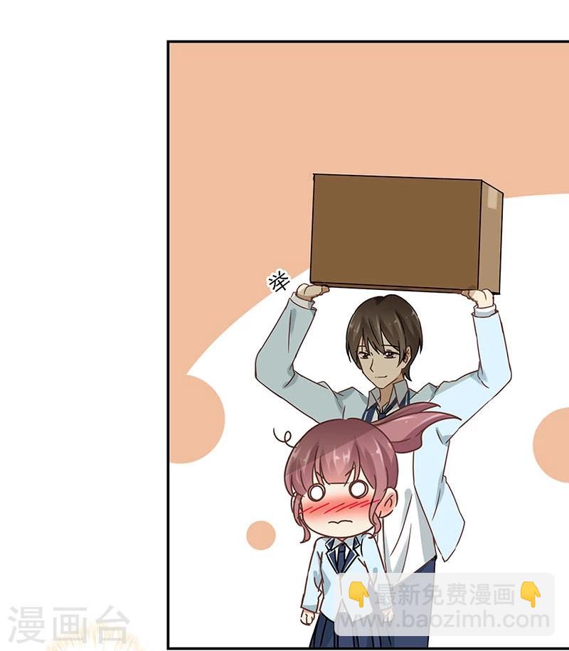 重生豪門之強勢歸來 - 第48話 - 3