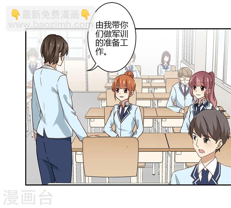 重生豪門之強勢歸來 - 第48話 - 4