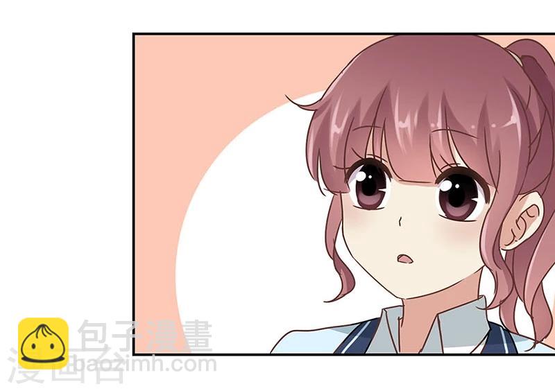 重生豪門之強勢歸來 - 第48話 - 1