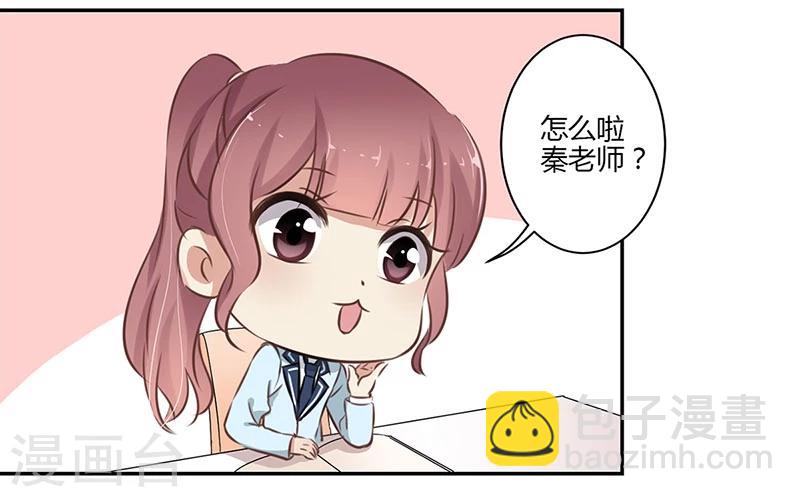 重生豪門之強勢歸來 - 第50話 - 2