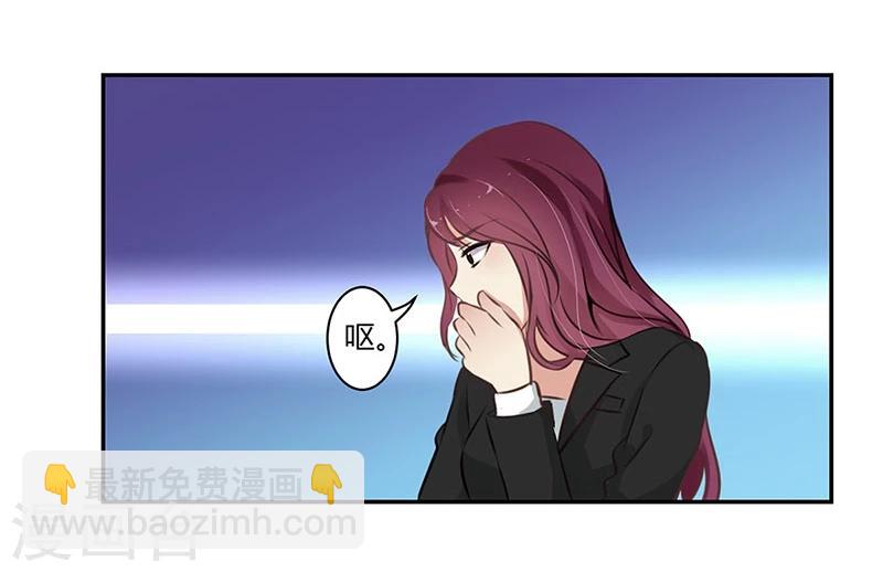 重生豪門之強勢歸來 - 第50話 - 6