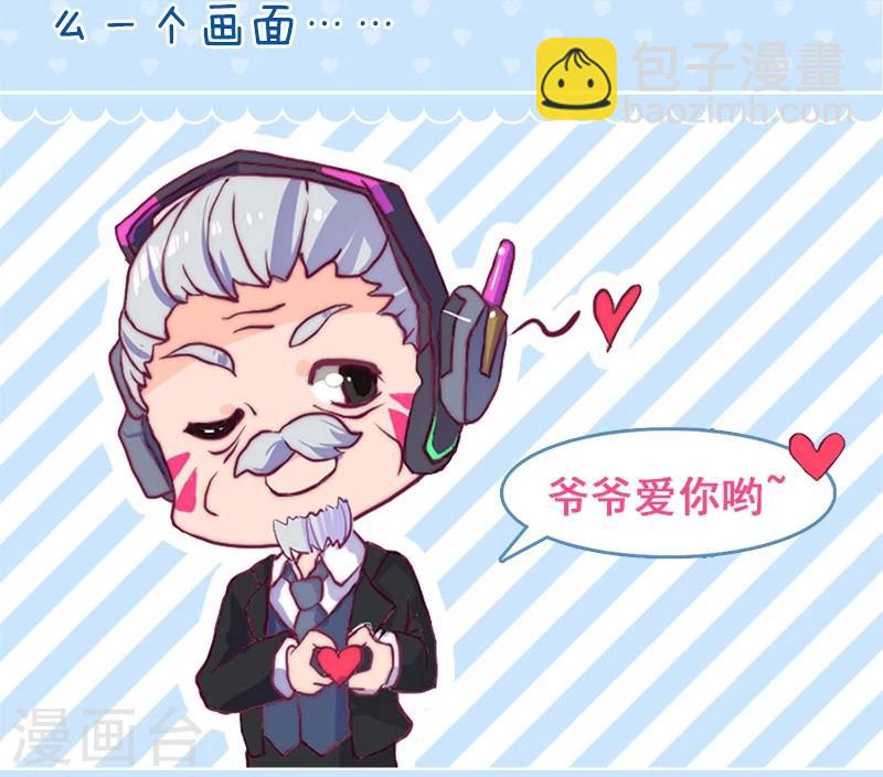 重生豪門之強勢歸來 - 第6話 - 1