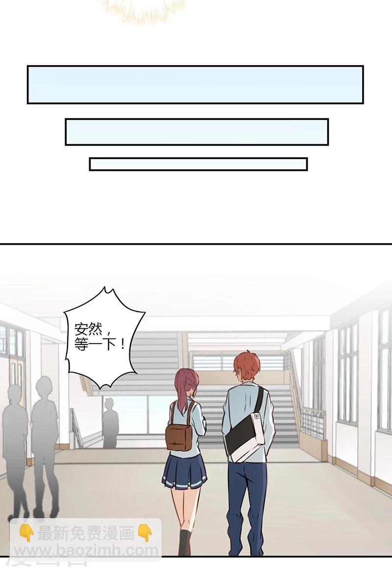 重生豪門之強勢歸來 - 第52話 - 4