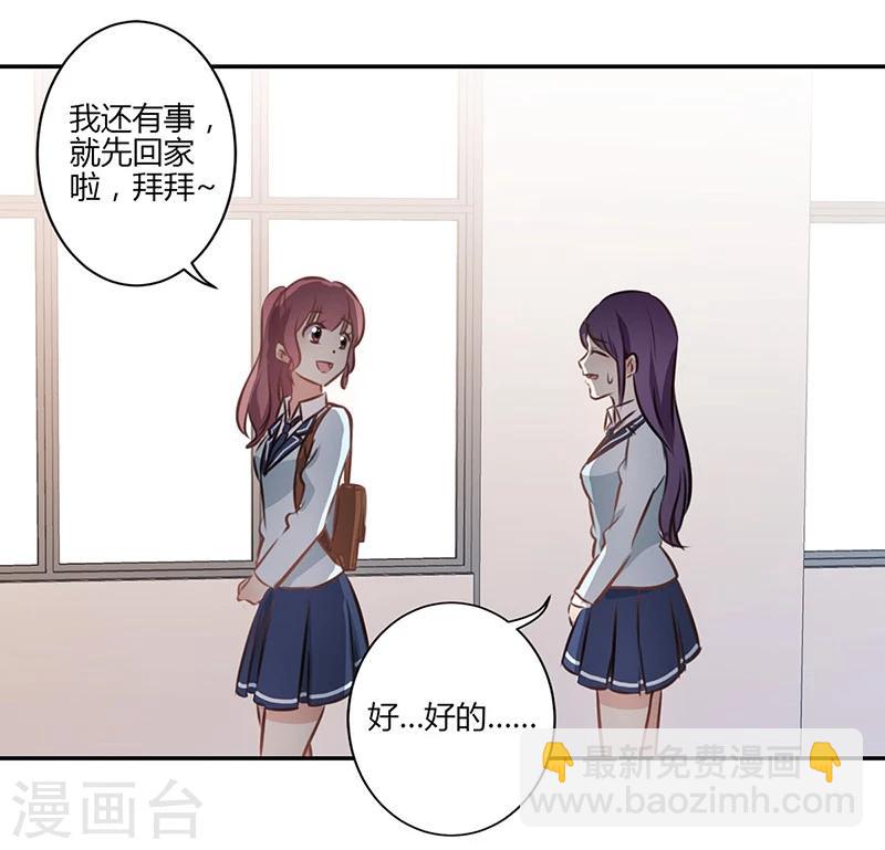 重生豪門之強勢歸來 - 第52話 - 3