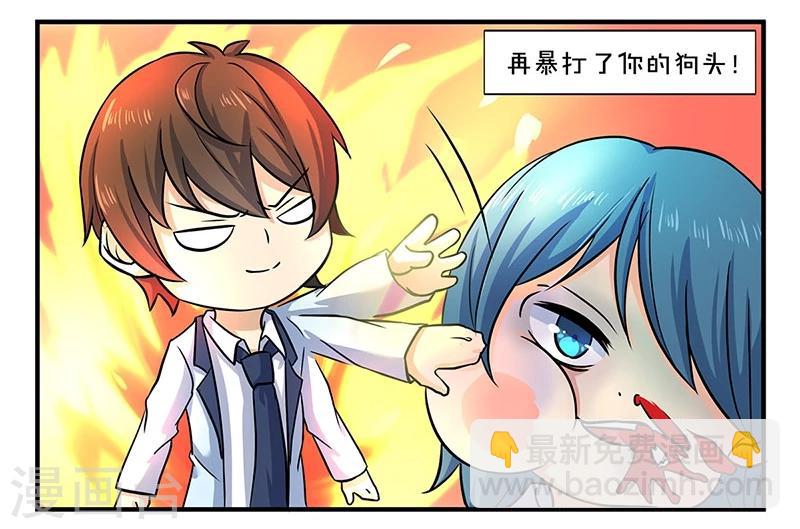 重生豪門之強勢歸來 - 第52話 - 4