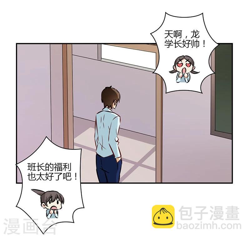 重生豪門之強勢歸來 - 第54話 - 6