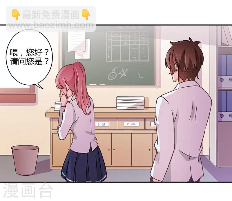 重生豪門之強勢歸來 - 第56話 - 4