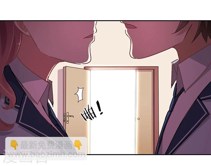 重生豪門之強勢歸來 - 第56話 - 4