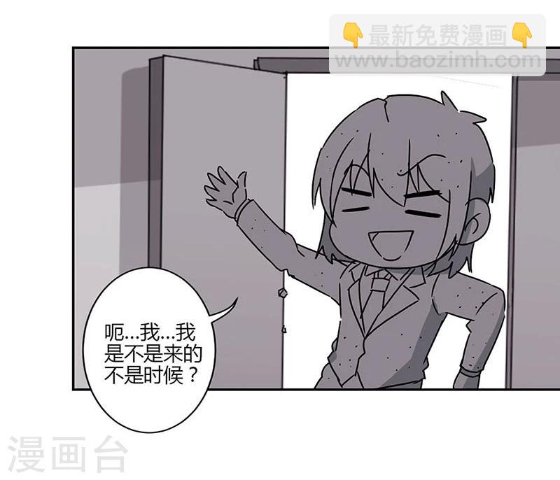 重生豪門之強勢歸來 - 第56話 - 1