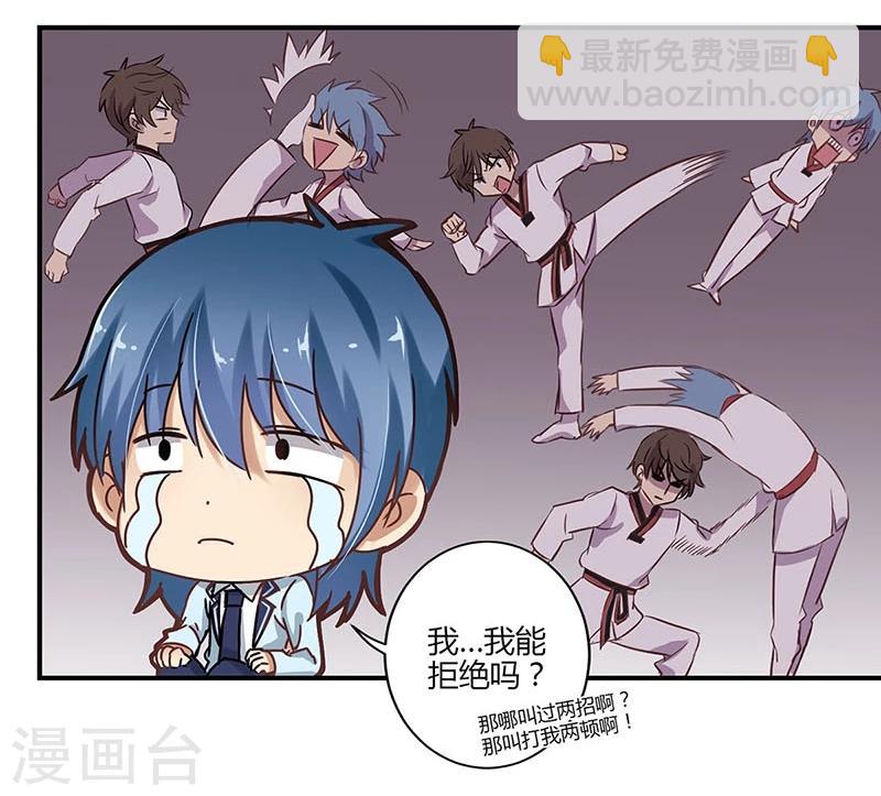 重生豪門之強勢歸來 - 第56話 - 3