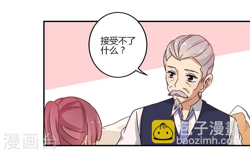 重生豪門之強勢歸來 - 第60話 - 6