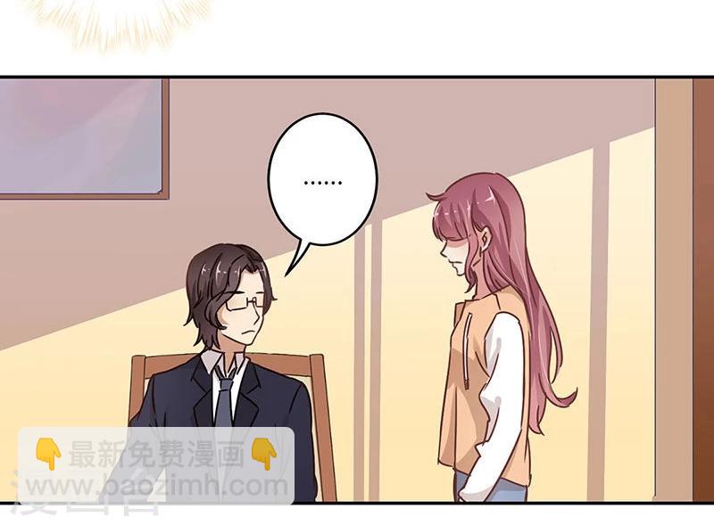 重生豪門之強勢歸來 - 第62話 - 3