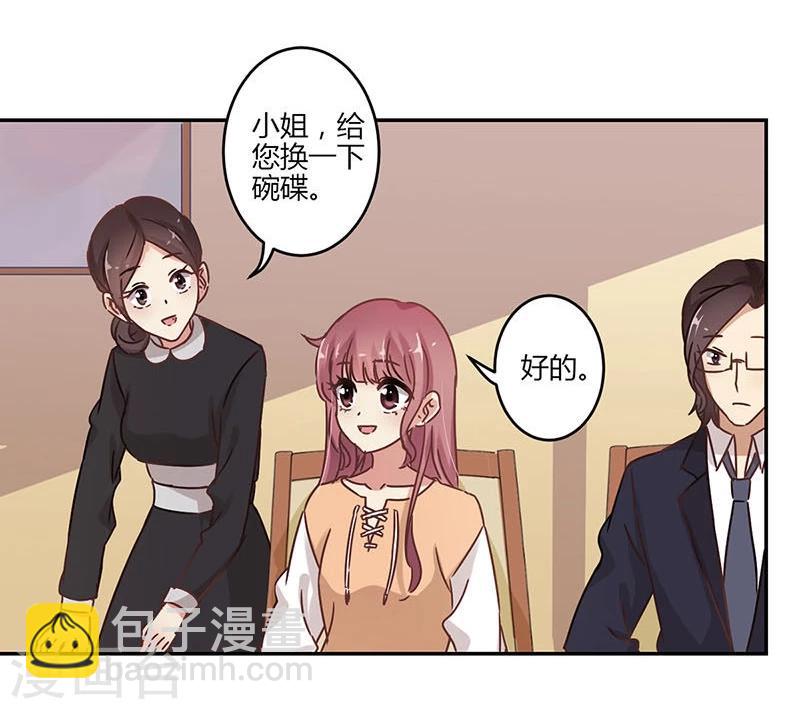 重生豪門之強勢歸來 - 第62話 - 3