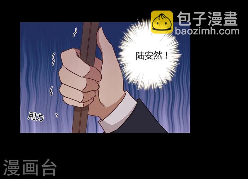 重生豪門之強勢歸來 - 第62話 - 2