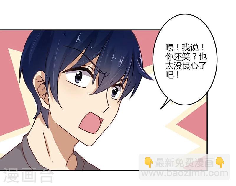 重生豪門之強勢歸來 - 第62話 - 5