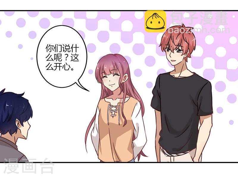 重生豪門之強勢歸來 - 第62話 - 2