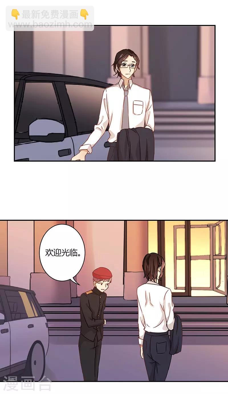 重生豪門之強勢歸來 - 第64話 - 2