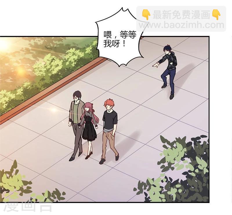 重生豪門之強勢歸來 - 第68話 - 6