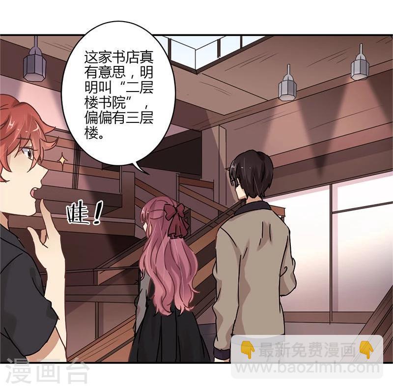 重生豪門之強勢歸來 - 第68話 - 1