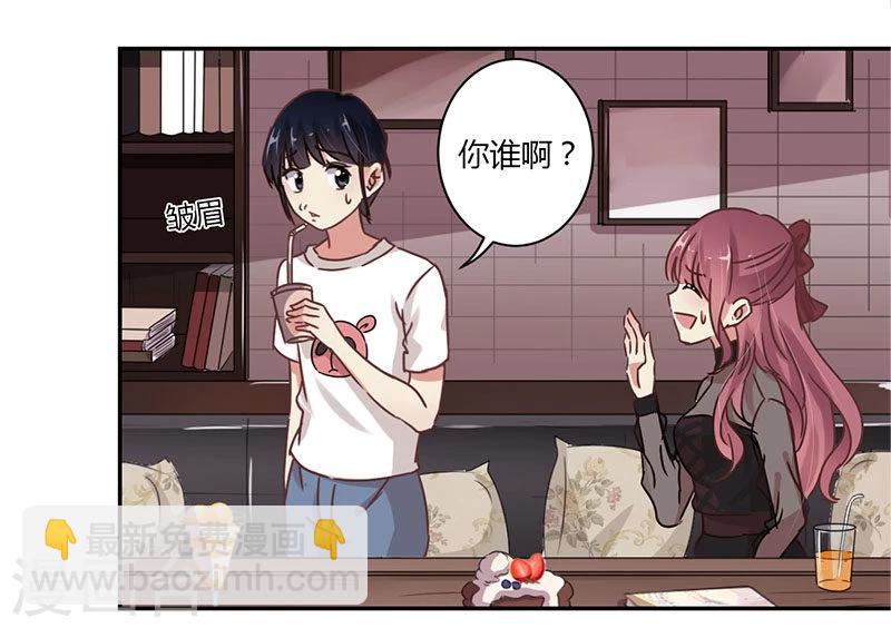 重生豪門之強勢歸來 - 第68話 - 2