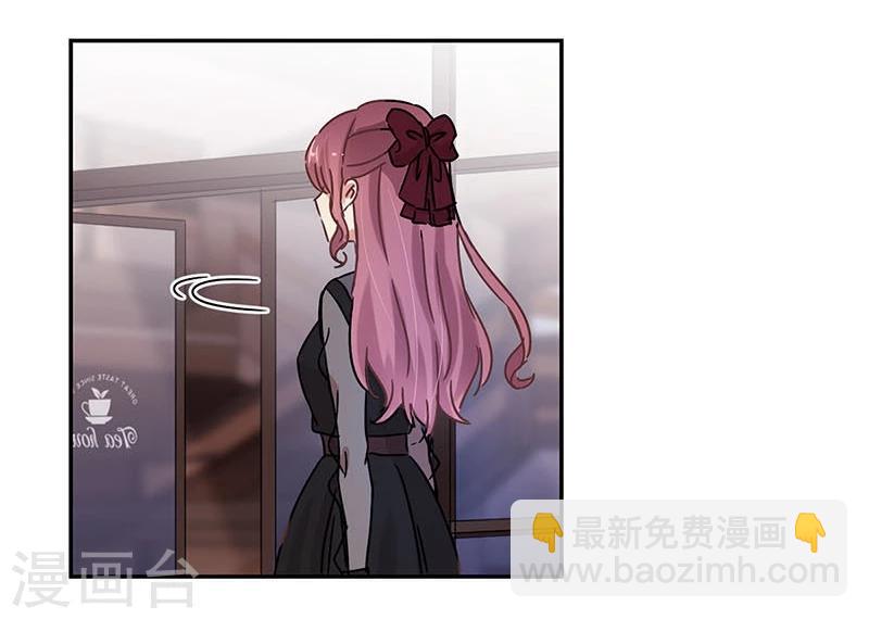 重生豪門之強勢歸來 - 第70話 - 4