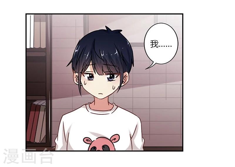 重生豪門之強勢歸來 - 第70話 - 6