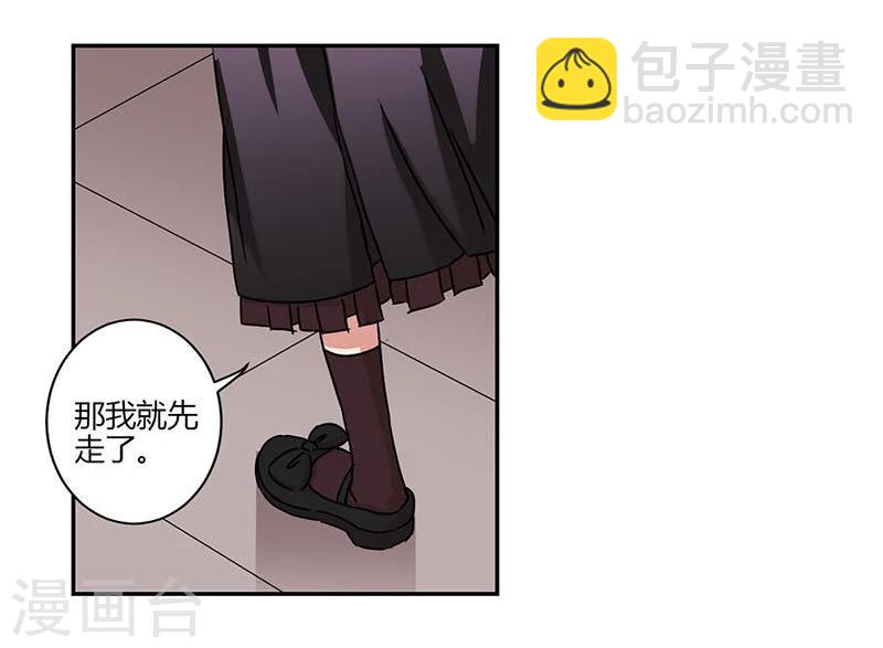 重生豪門之強勢歸來 - 第70話 - 2