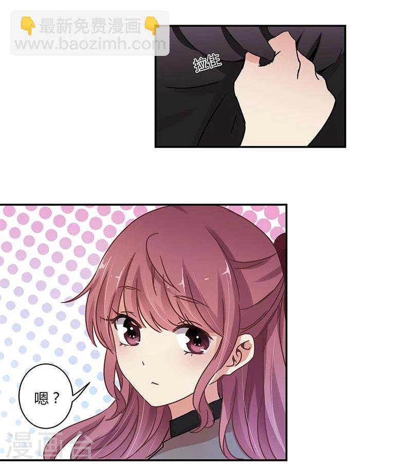 重生豪門之強勢歸來 - 第70話 - 3